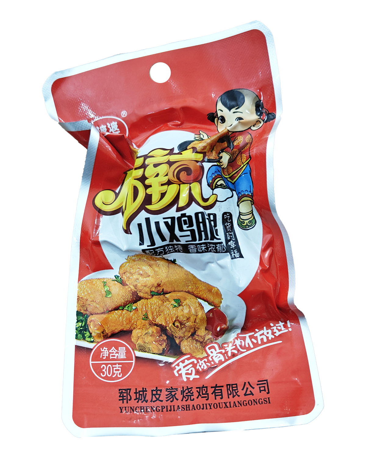 休闲食品-004  