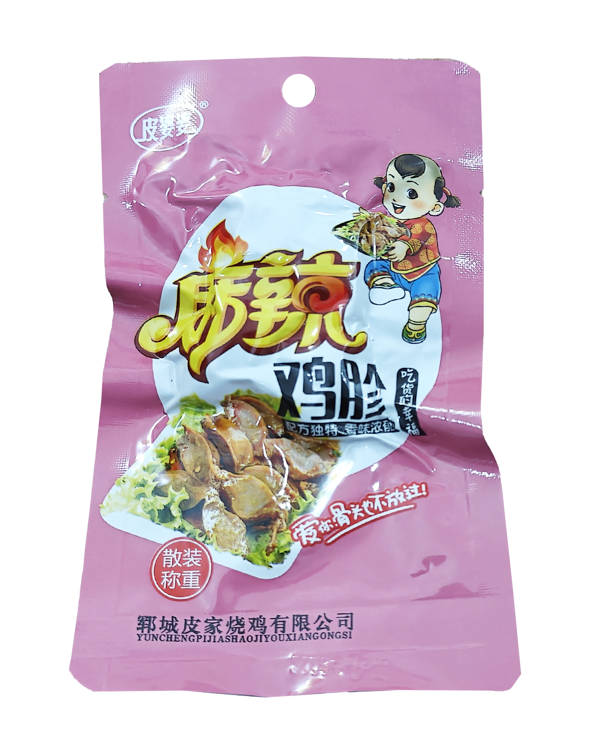 休闲食品-006  