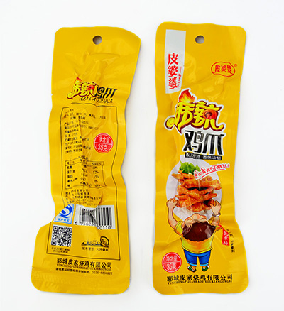 休闲食品-016  