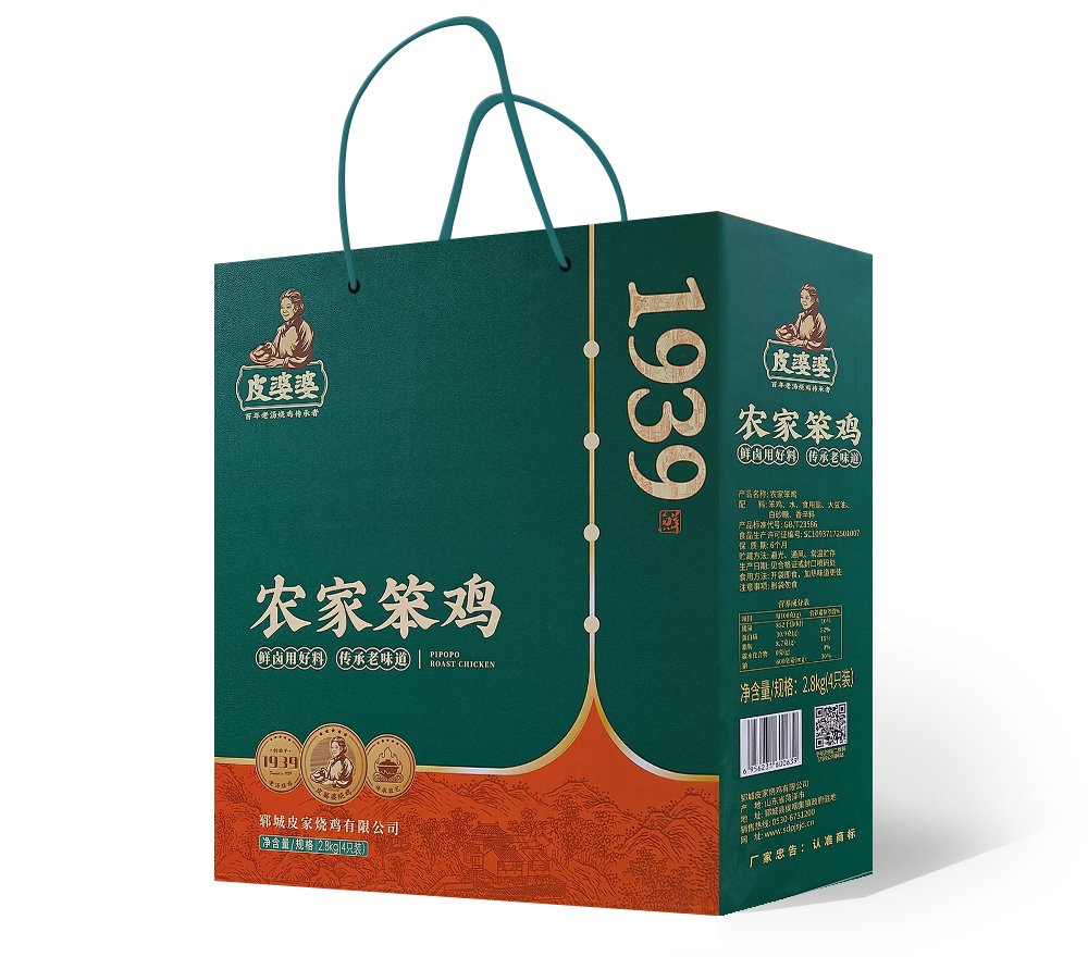 礼品盒-003  